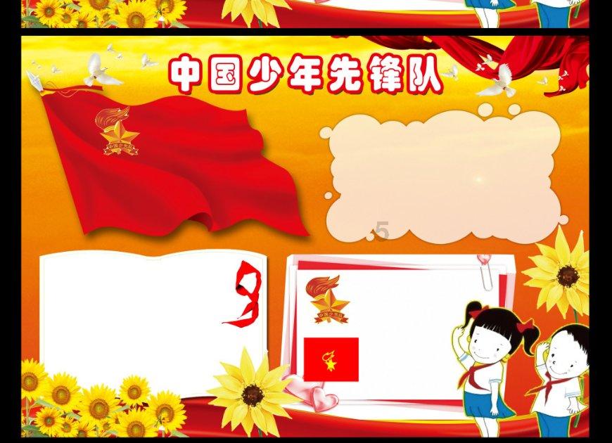 动物帮帮忙保卫家园