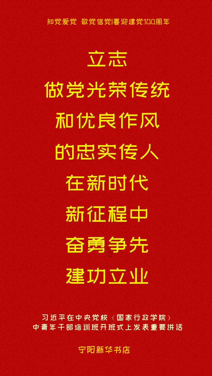 万词王